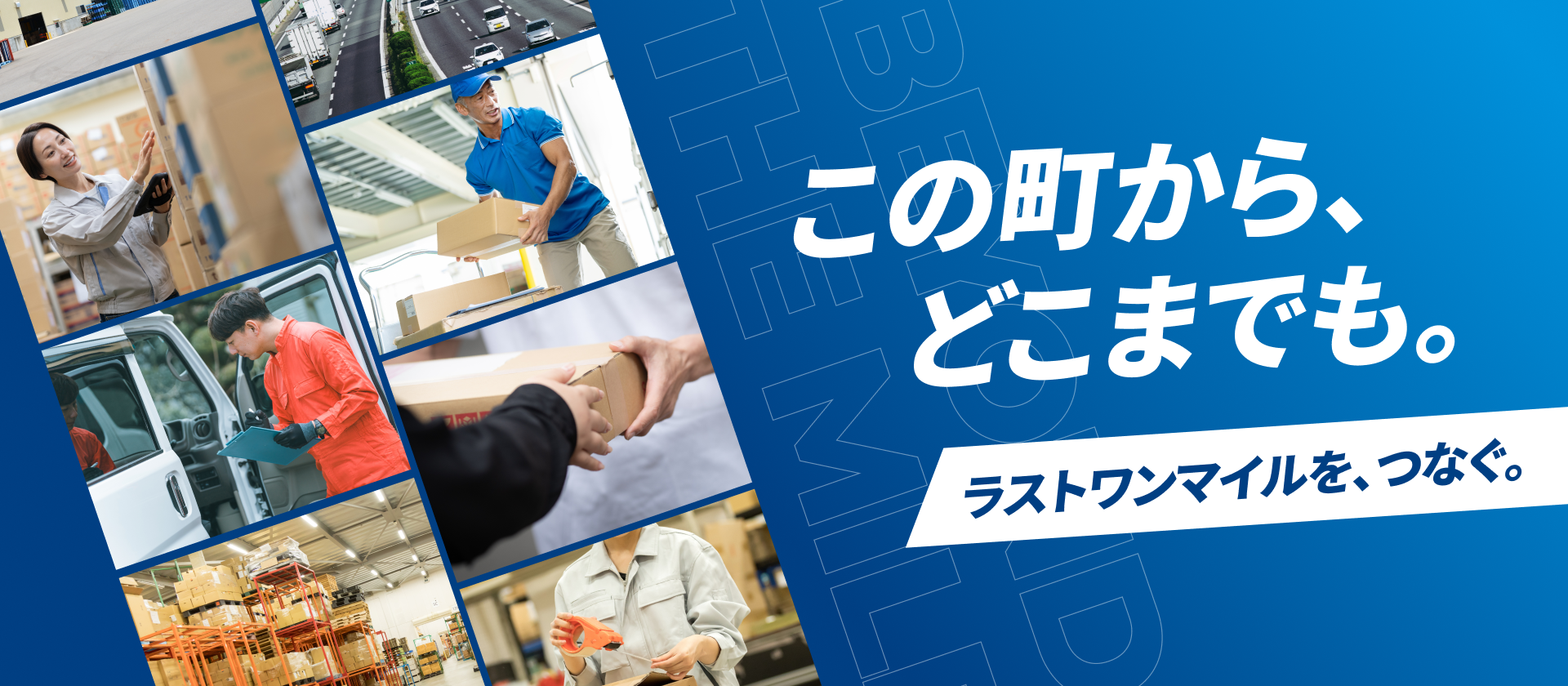 株式会社 KOMINATO運輸
