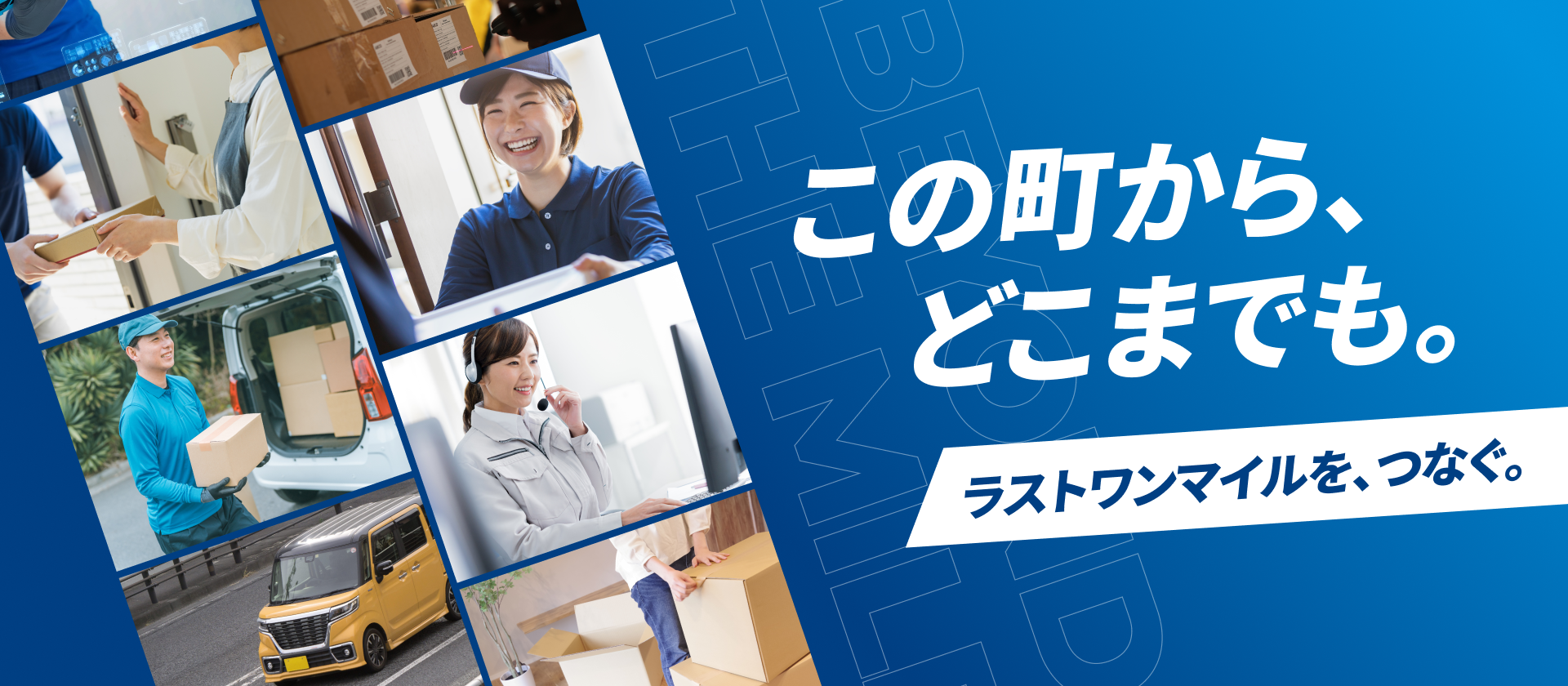 株式会社 KOMINATO運輸