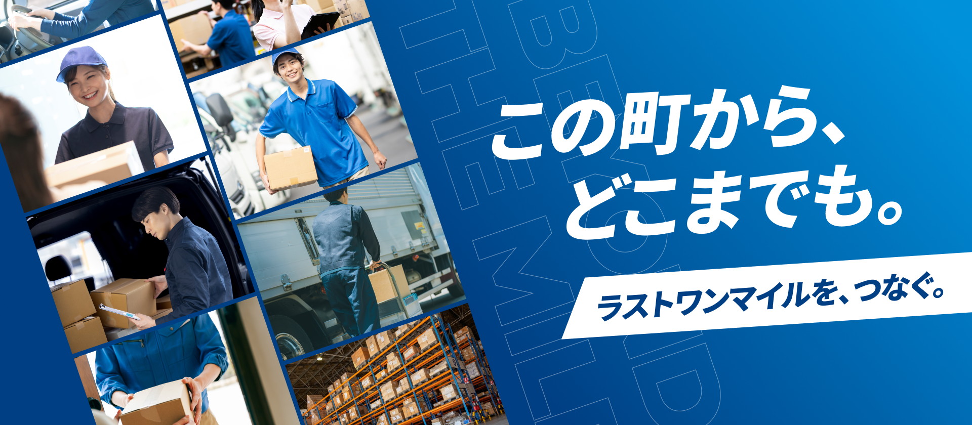 株式会社 KOMINATO運輸